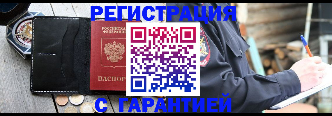 пропишу в квартире в Ставропольском крае