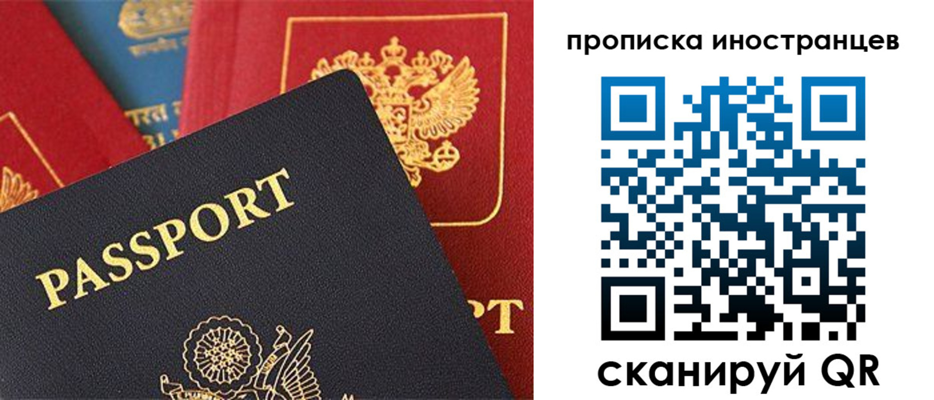 прописка поиск в Ставропольском крае