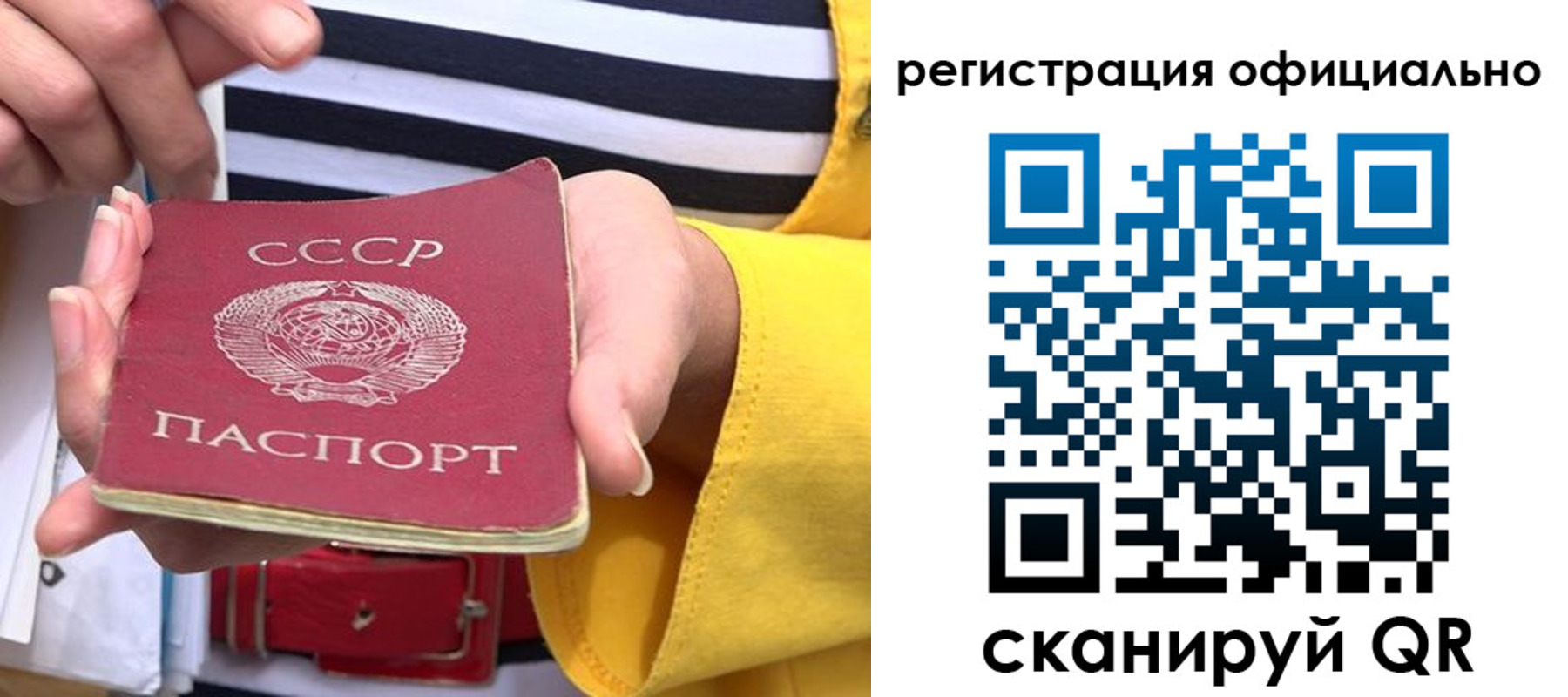прописка для школы в Ставропольском крае