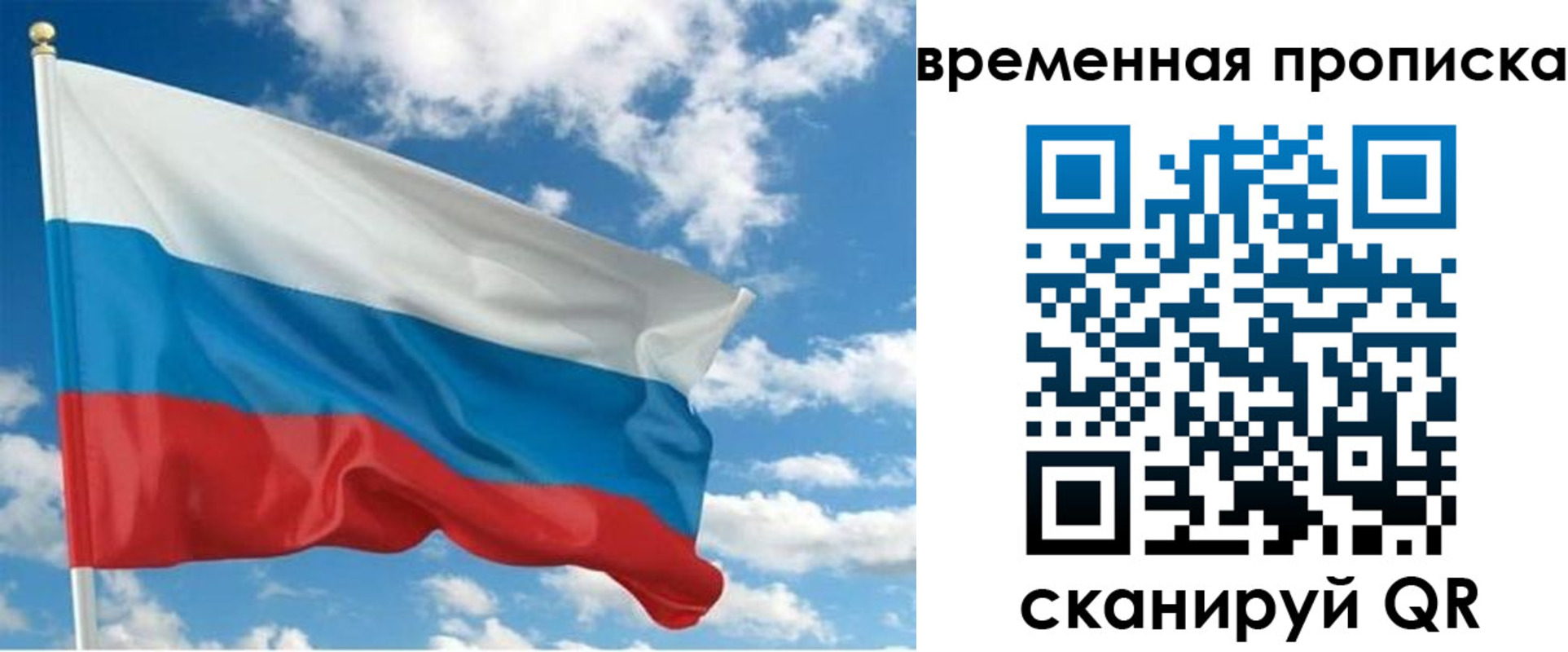 прописка поиск в Ставропольском крае