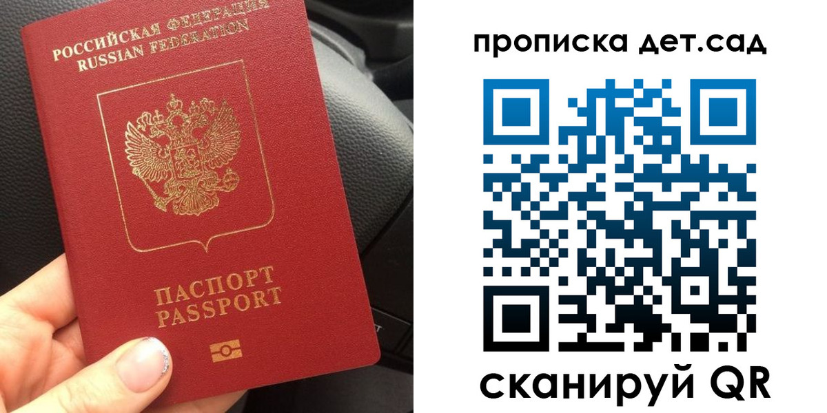 где прописаться в Ставропольском крае