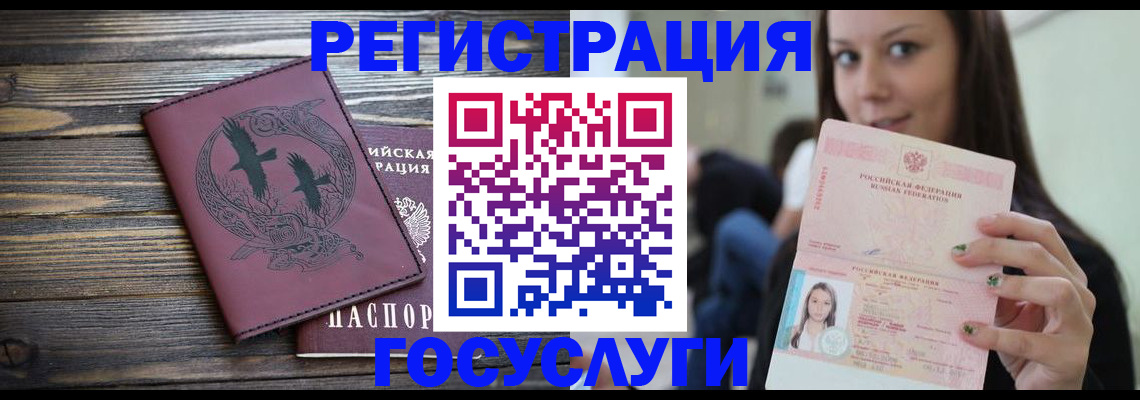 временная регистрация поиск в Ставропольском крае